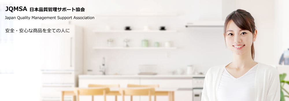 ���{�i���Ǘ��T�|�[�g����